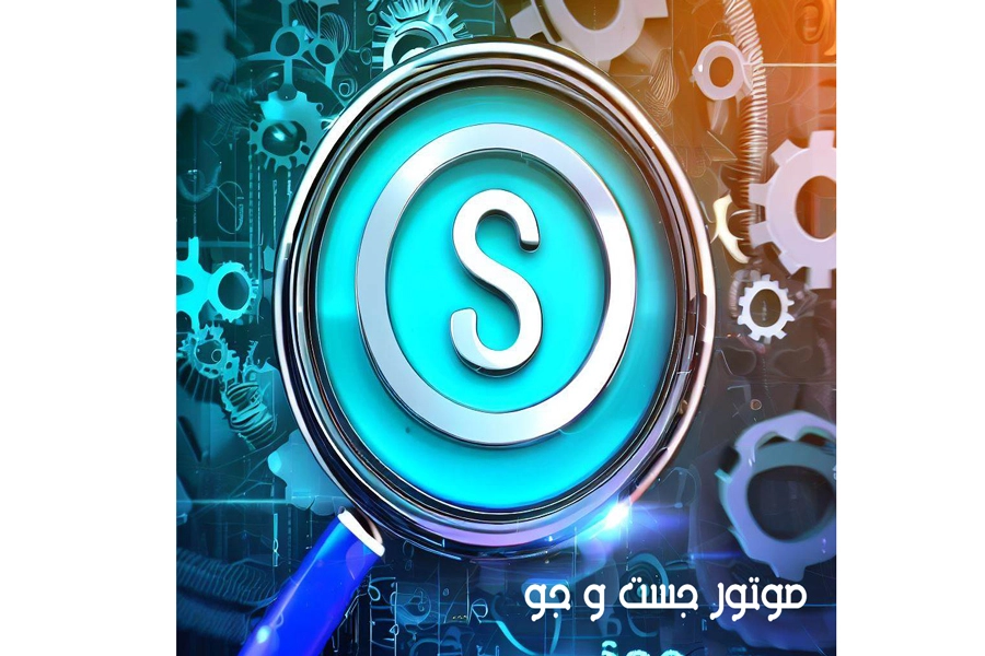 مفهوم موتور جست و جو, موتور جست و جو چیست و انواع آن