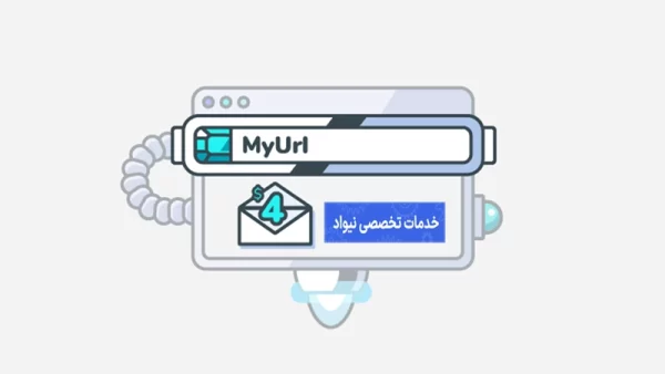 مفهوم URL چیست؟