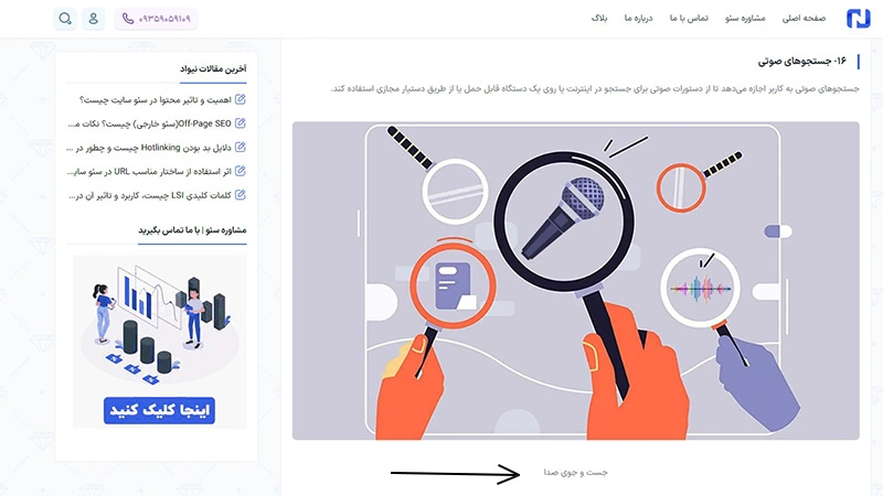 زیرنویس برای عکس ها مهم است.